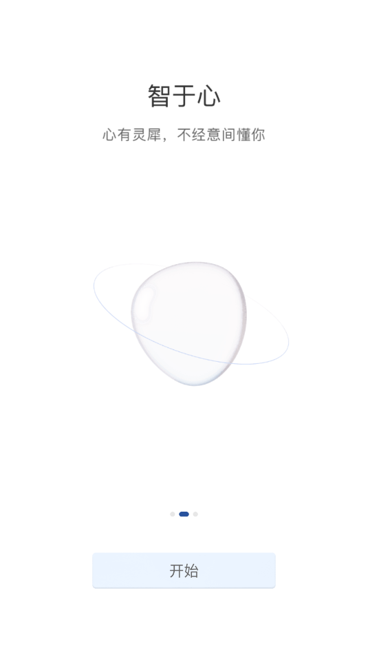 哈工大app最新版本截图0