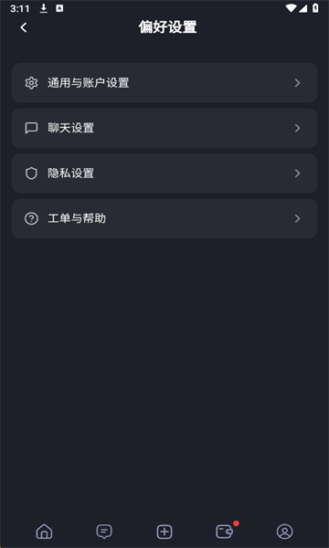 feelinAI安卓聊天截图2