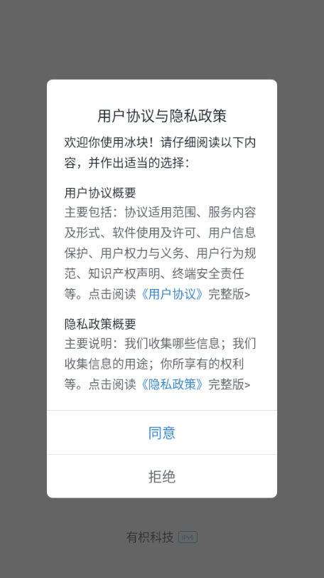 �����罻ƽ̨�ٷ����ͼ2