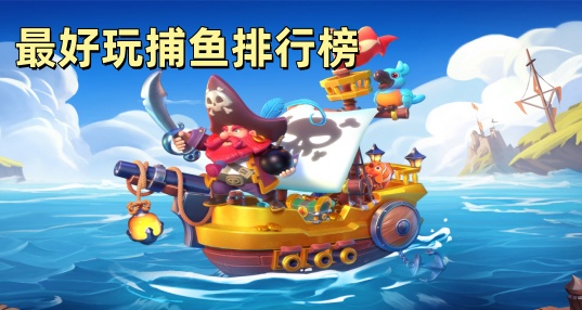 2025ĲϷǰʮа_Ĳа_ĲϷ