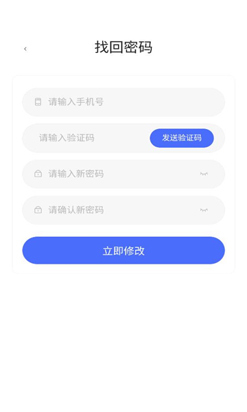 引客驿站官方版截图0