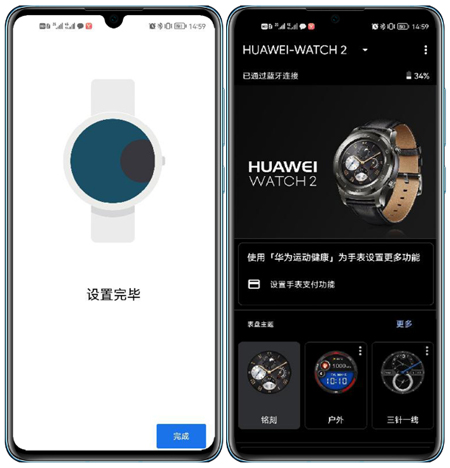 小米手表软件(Wear OS by Google 谷歌) 小米手表软件(Wear OS by Google 谷歌)