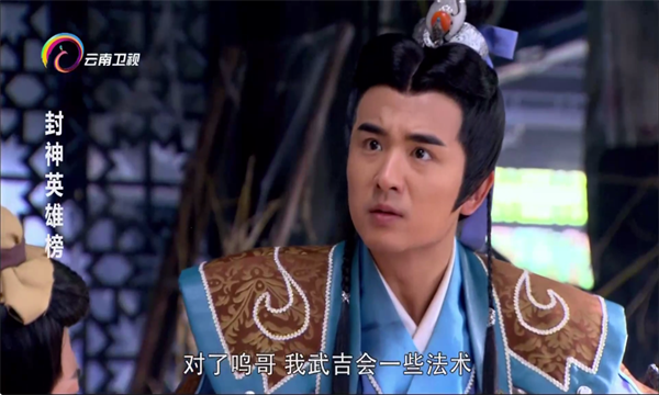 小云tv版电视截图4