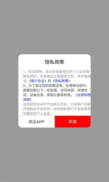 漫画一号官方版截图0