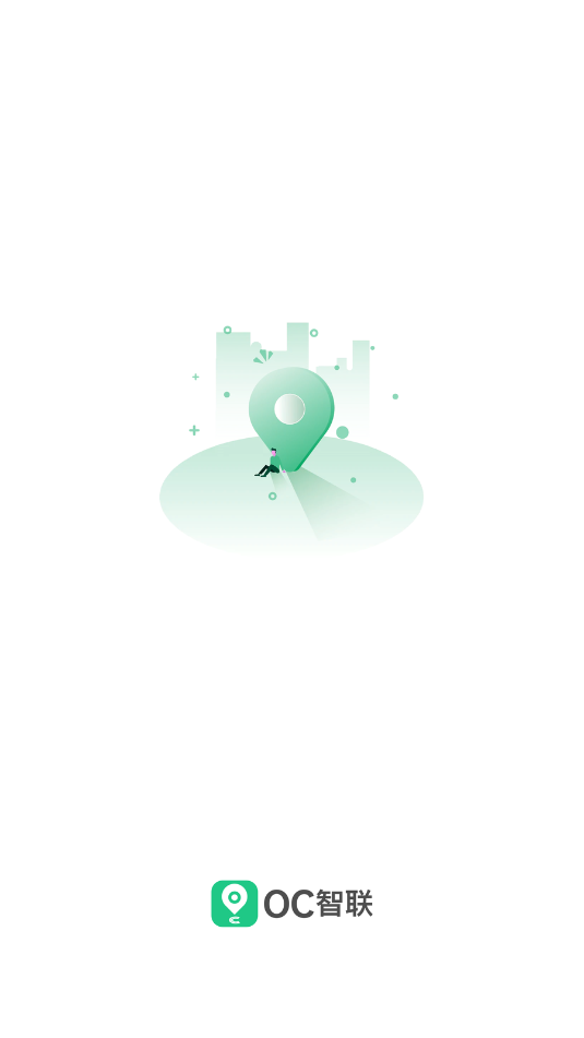 oc智联定位器最新版截图1
