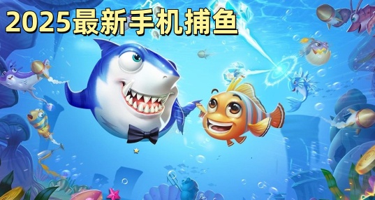 2026�����ֻ�������Ϸ����_���¿��ֻ�������Ϸ���а��ȫ_2026���³����ֻ�������Ϸ