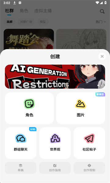 miraimind安卓官方正版截图1
