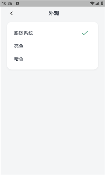 鹅来面最新版截图0