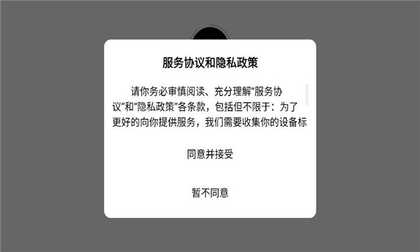 投篮实验室官方版截图2