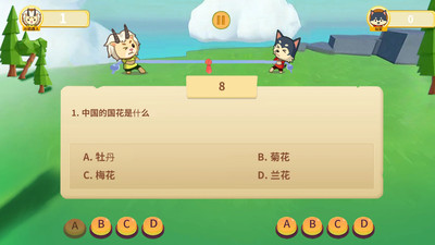 课堂白板挑战软件截图0