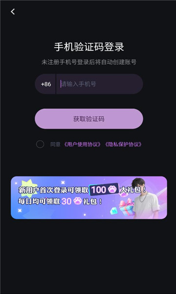 快鱼互动手机版截图0