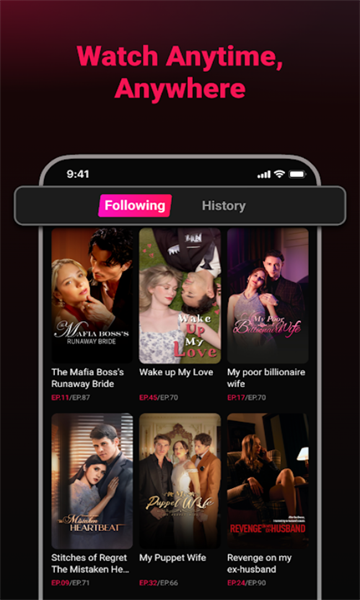 DramaFree安卓版截图1