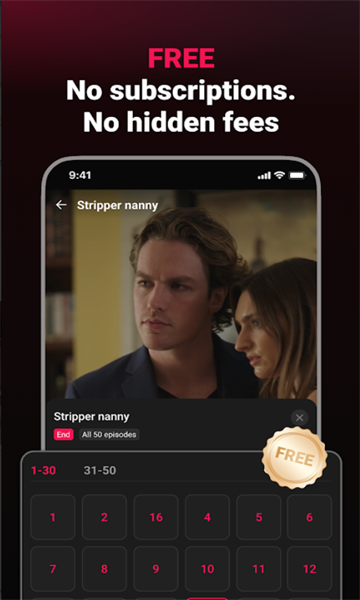 DramaFree安卓版截图0