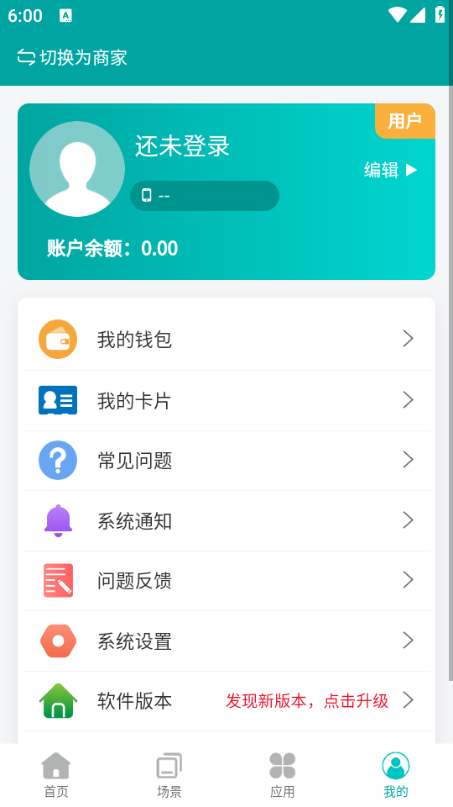 知享校园安卓版截图1