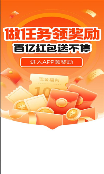 任小铺官方版截图2