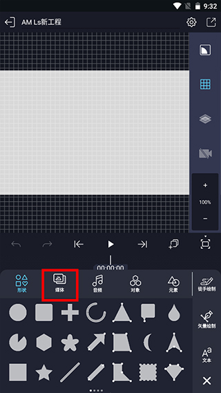 amls���ϰ�ʹ�ý̳�