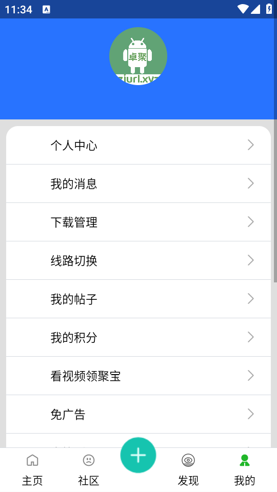 ׿������2026���°��ͼ2