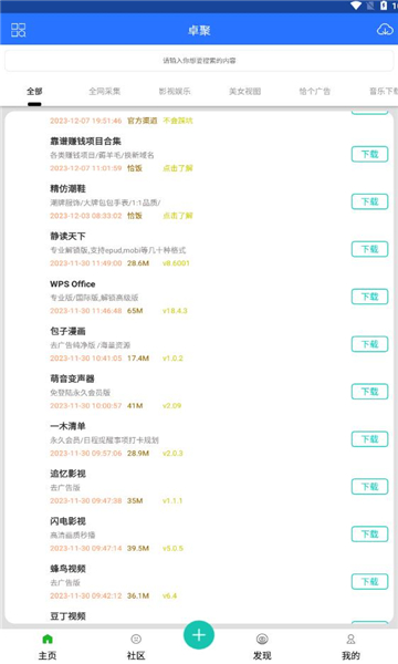 ׿������2026���°�