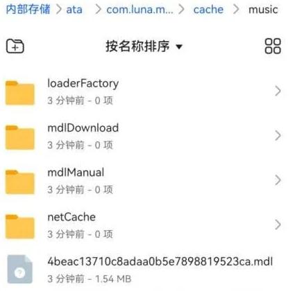 汽水音乐官方版 汽水音乐官方版