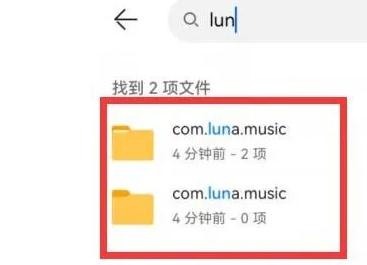 汽水音乐官方版 汽水音乐官方版