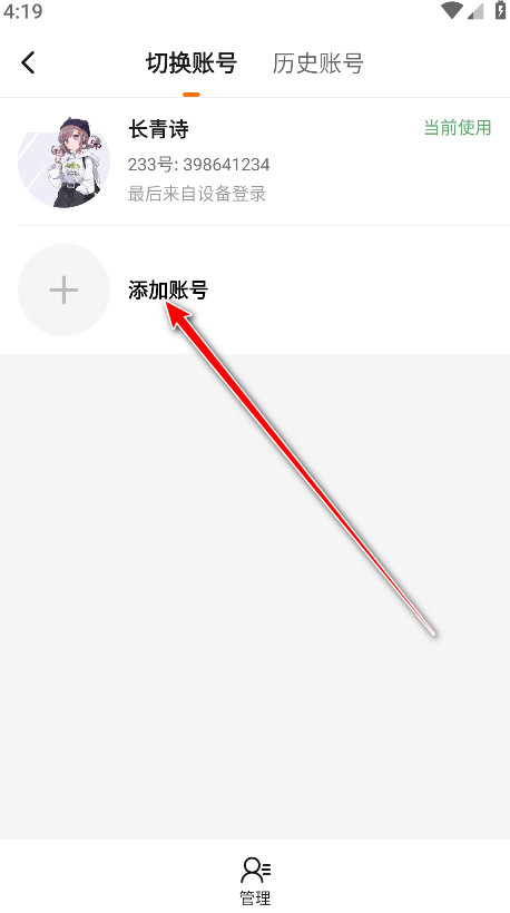 233乐园最新版本2026 233乐园最新版本2026