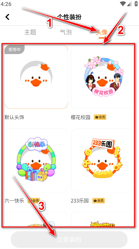 233乐园最新版本2026 233乐园最新版本2026