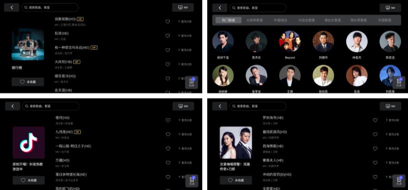 ��ʯktv���Ӱ�2024