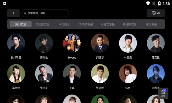 ��ʯktv���Ӱ�2026��ͼ1