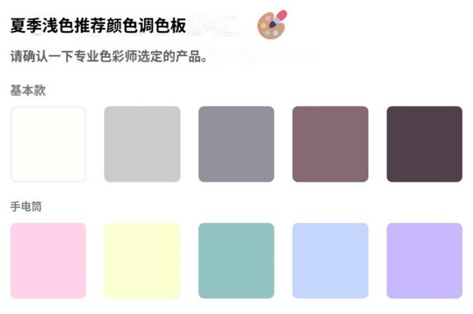 colorlover软件官方(四季肤色测试) colorlover软件官方(四季肤色测试)