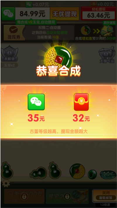 �Ƹ���˫�������Ϸ�������°�