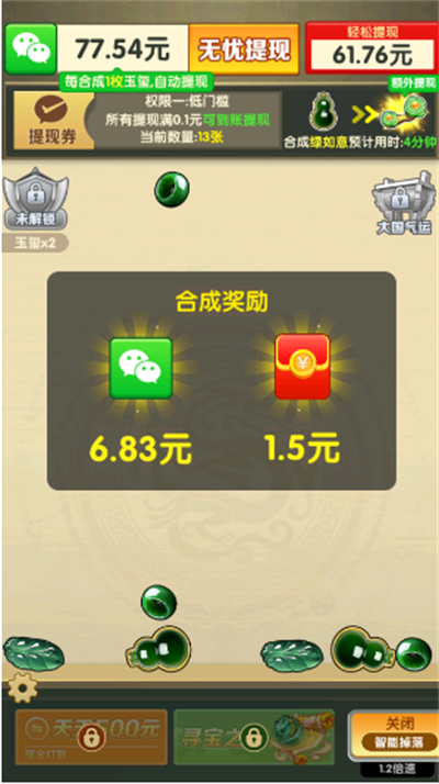 �Ƹ���˫�������Ϸ�������°�