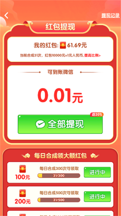 �Ƹ���˫�������Ϸ�������°�