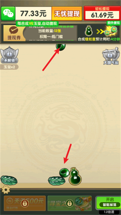 �Ƹ���˫�������Ϸ�������°�