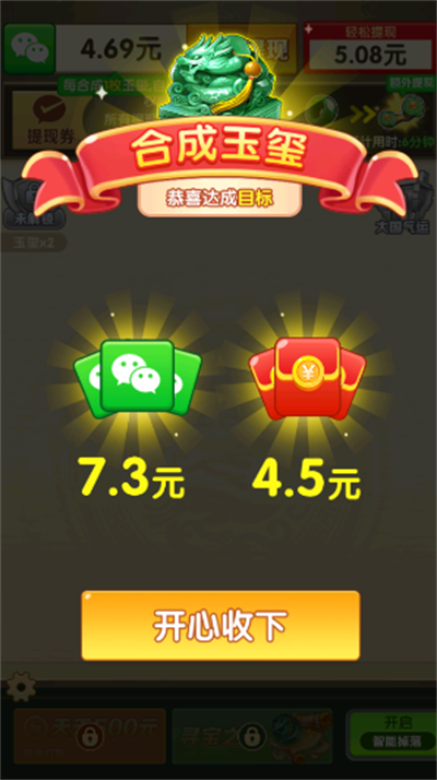 �Ƹ���˫�������Ϸ�������°�