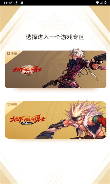 DNF���ְ�װ����ͼ3