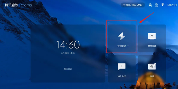 ��Ѷ������Ӱ�apk(Rooms ������)