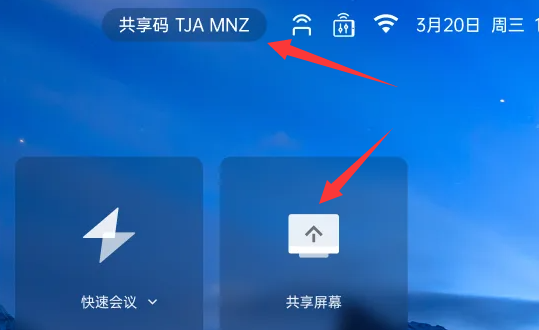 ��Ѷ������Ӱ�apk(Rooms ������)