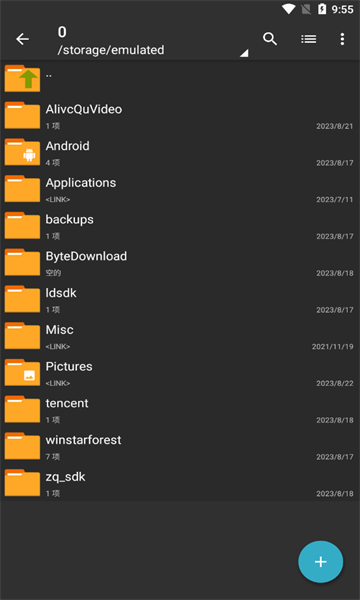 老外管理器pro官方正版(ZArchiver Pro)截图1