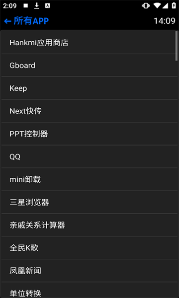 hankmi抬腕应用商店app hankmi抬腕应用商店app