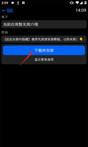 hankmi抬腕应用商店app hankmi抬腕应用商店app