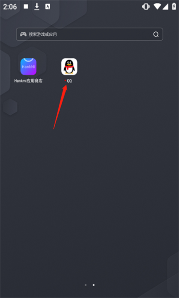 hankmi抬腕应用商店app hankmi抬腕应用商店app