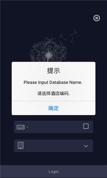 aiopms最新版截图0