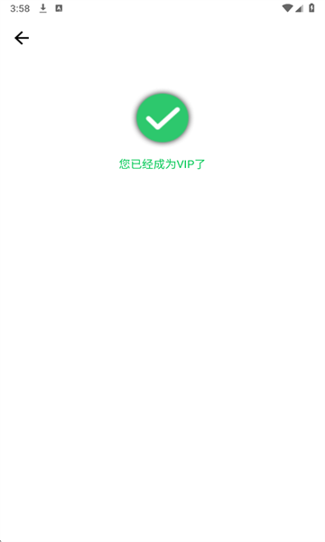 想同羽连点器免费版截图3