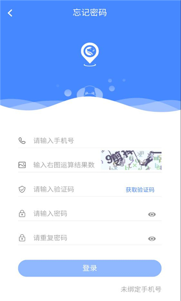 犬卫士app安卓版截图0