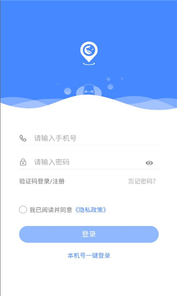 犬卫士app安卓版截图1