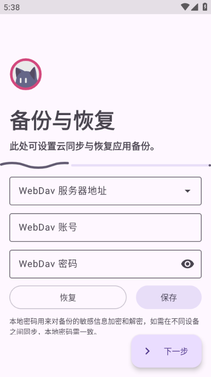阅读MD3版截图2