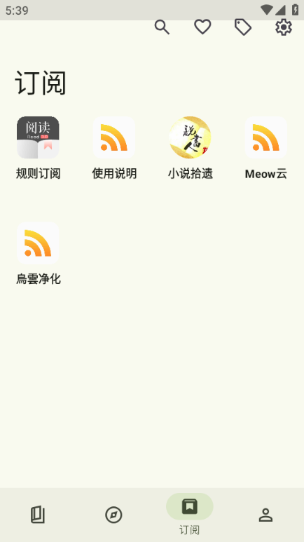阅读MD3版截图0