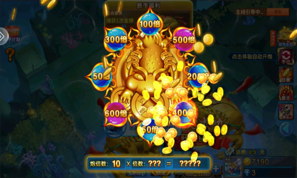 小玛丽捕鱼超级小玛丽 小玛丽捕鱼超级小玛丽