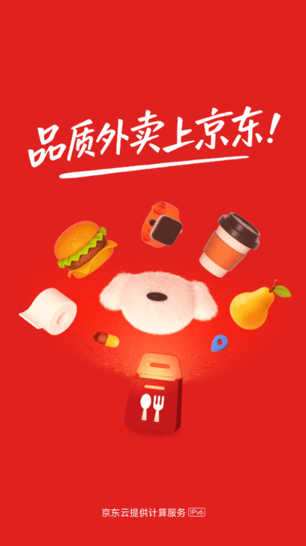 ��������ƽ̨app��ͼ2