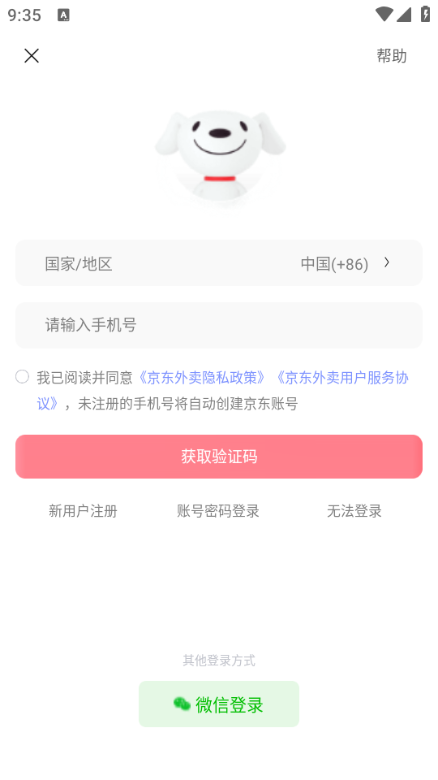 ��������ƽ̨app��ͼ0